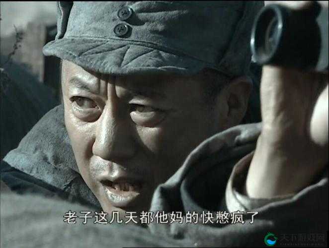 老子这几天都要憋疯了实在是难受至极呀
