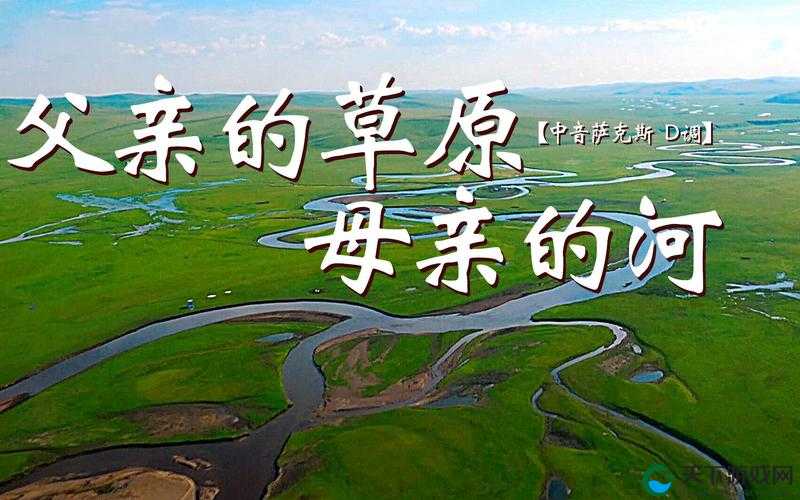 老人船上小莹的奶奶是谁唱的：一首感人至深的经典歌曲