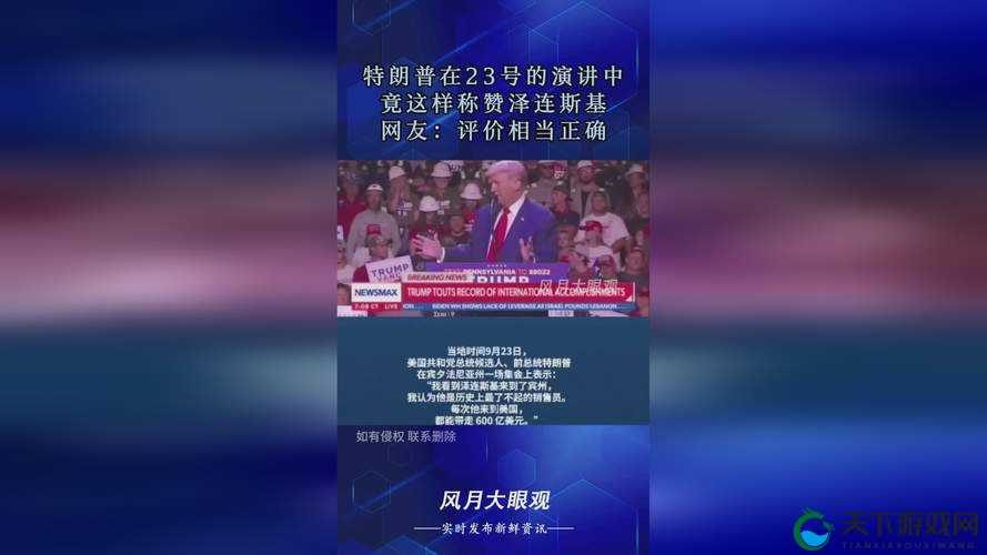 沈阳 48 岁的老阿姨叫的没谁了:其背后的故事令人深思