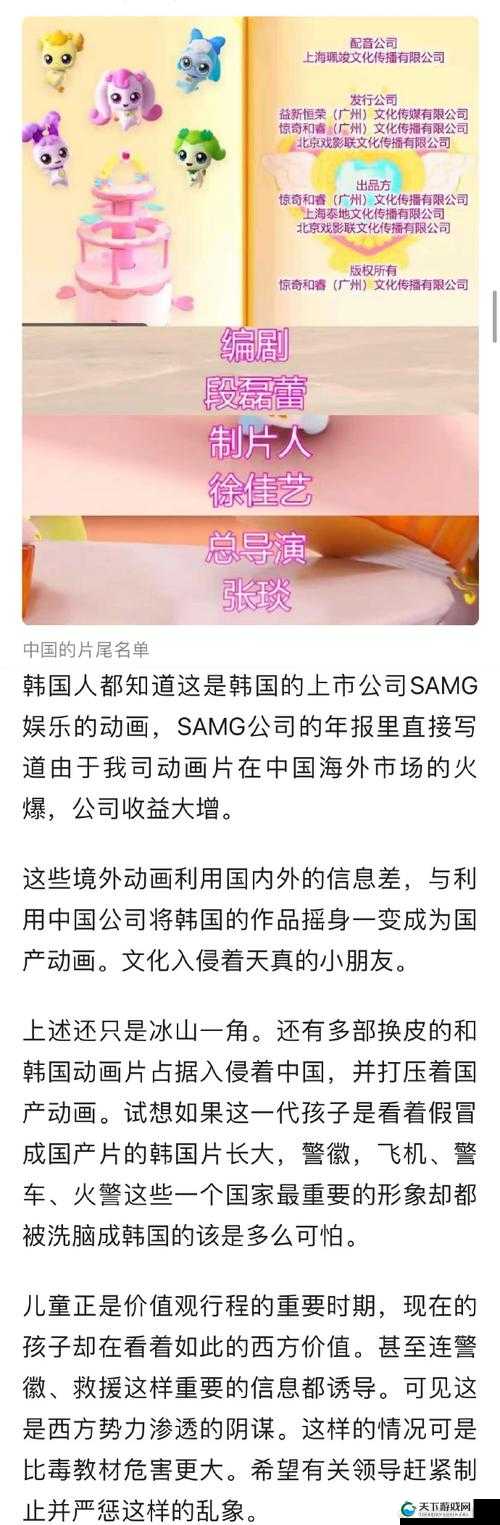 国产内射欧美：文化输出的新趋势？