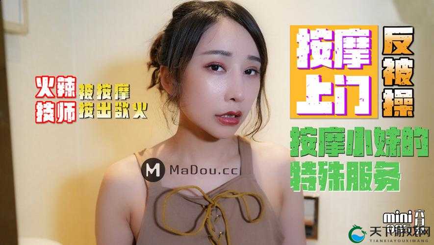 密桃 91AV 带来的别样精彩与体验