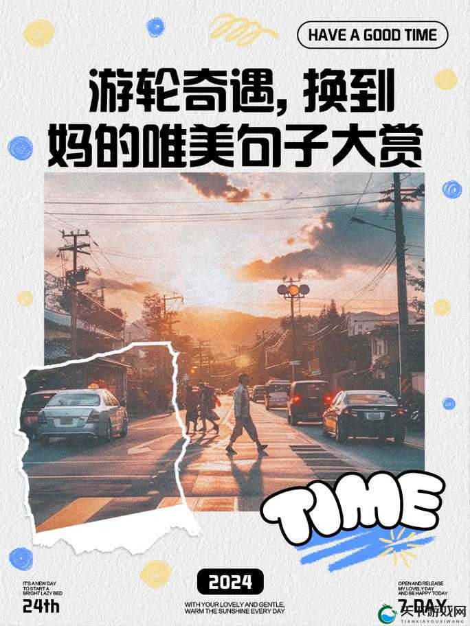 一场游轮之旅，换妈奇遇：家庭伦理大剧