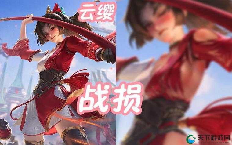 王者荣耀：云樱眼流泪红脸咬铁球，好心疼