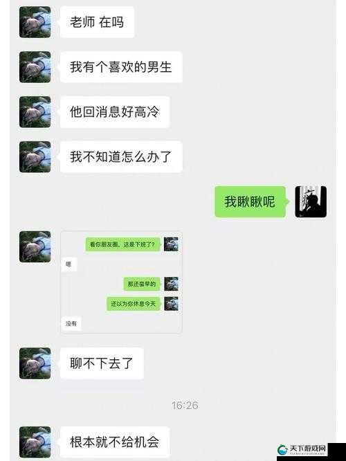 男生很突然的摸了我的这一举动让我不知所措