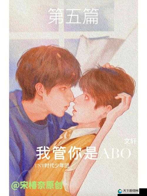 将军顶开 omega 腔道成结之奇妙场景震撼呈现