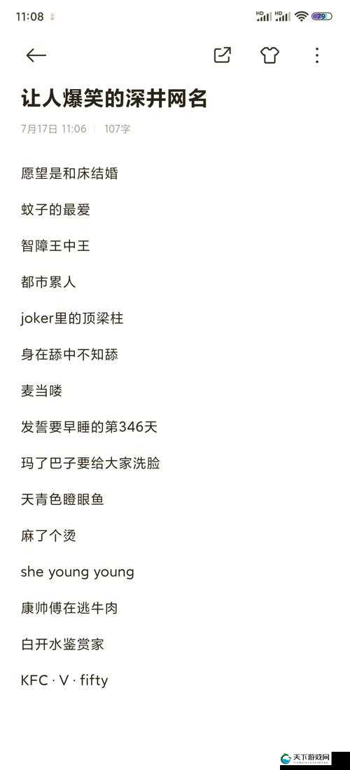 汤姆叔叔视频最新地域网名 2021：精彩内容不容错过