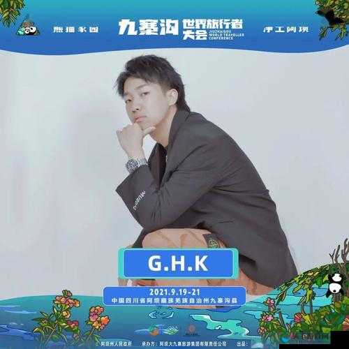发现潮水仙踪林companyLimited背后的故事