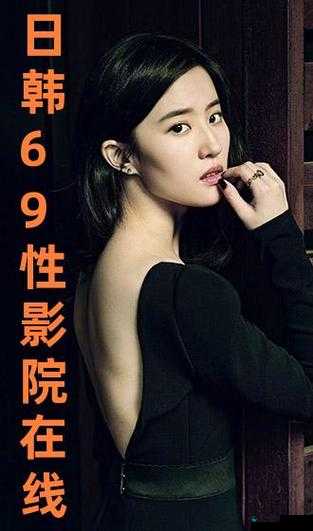 中国女人 free 性 hd：揭示性观念的解放与挑战