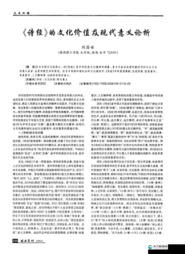 1000 部末年禁止：探寻其背后的历史意义与文化价值