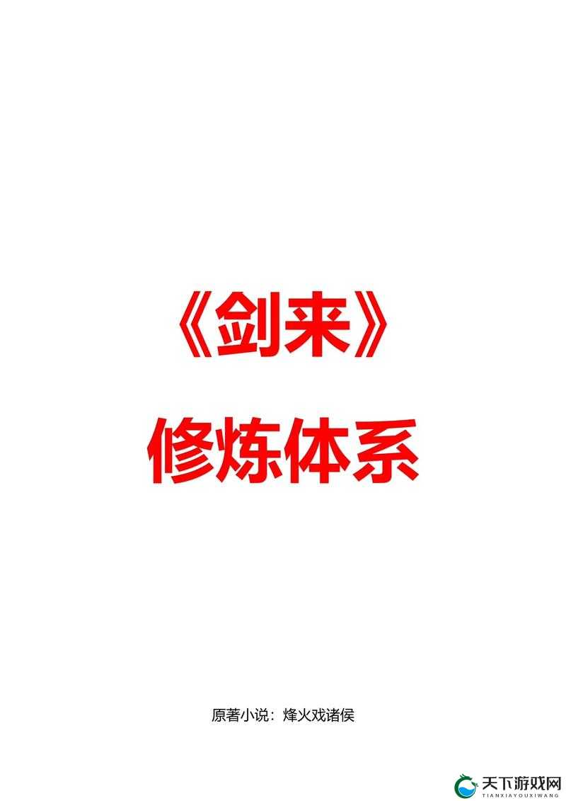 用力一沉突破障碍,开启全新境界
