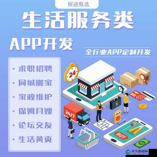 百姓阁官网：打造便捷实用的生活服务平台