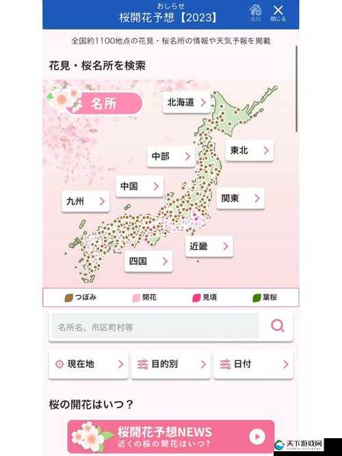 日产樱花一线二线三线再次陷入攻击：市场竞争形势愈发严峻