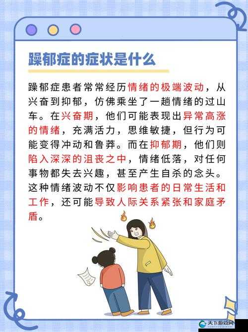 早上躁晚上躁天天躁 8090：无法抗拒的青春活力