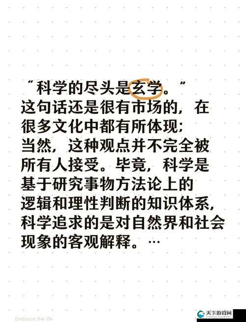人与另类 z0z❌xhd 鲁交：探索未知的边界