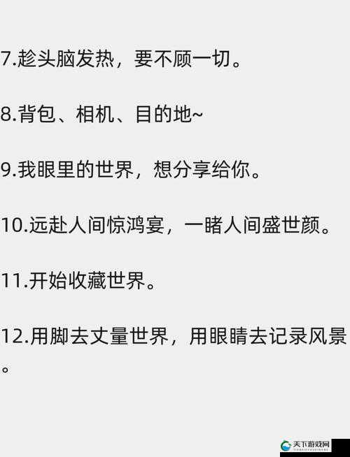 男女多 p 混交群：探索多元性爱的冒险之旅