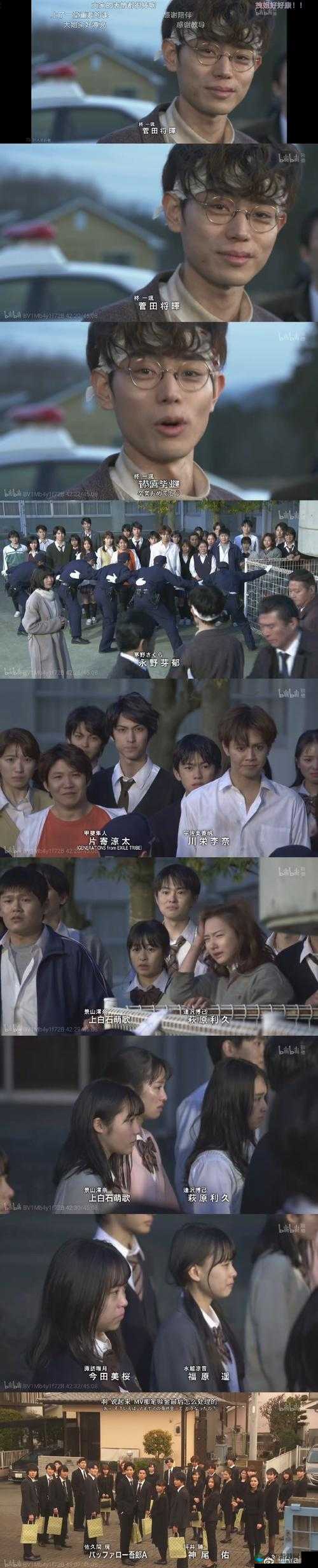 三年 A 班：无法毕业的班级，电视剧免费观看