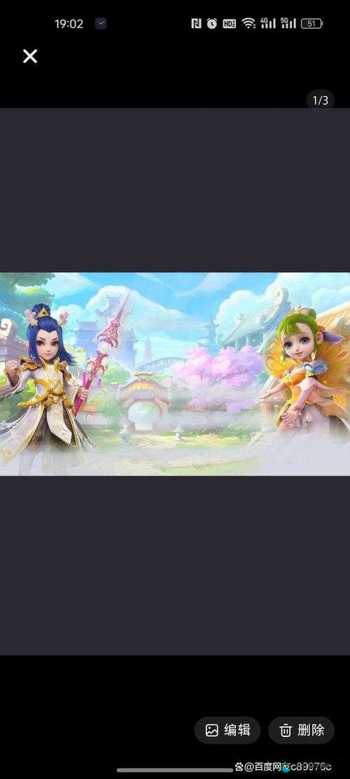 共享公主 NPC 开启梦幻冒险之旅谱写全新篇章
