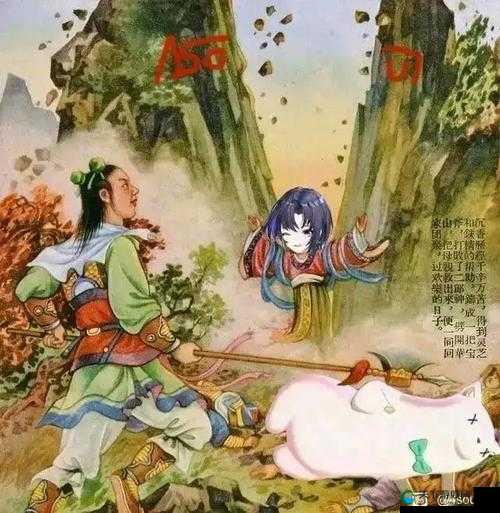 沉香惊见三圣母挺着大肚子究竟所为何事