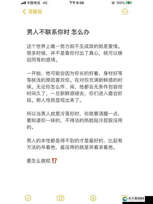 一个女的跟两个男人交往怎么办:如何正确处理复杂情感关系