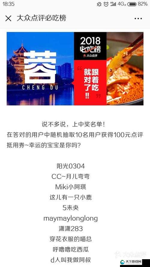 天噜啦直播官方版本更新：优化功能提升体验等多项内容