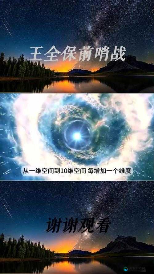 tai9.7v 下的神奇冒险:探索未知世界的惊险之旅