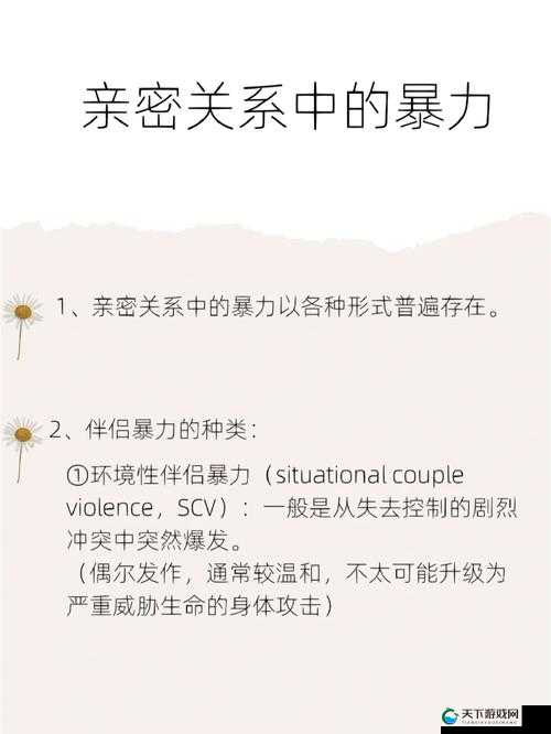 只要一顶嘴就会被主人扇巴掌：主仆关系中的暴力行为警示