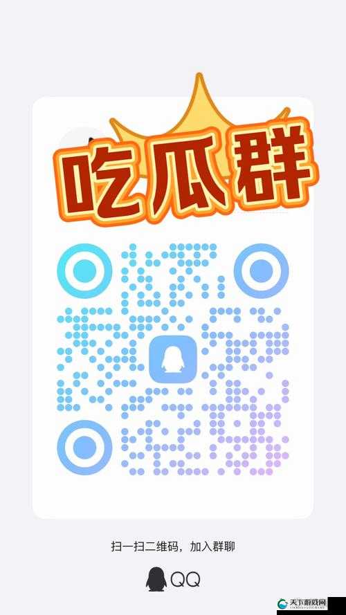 游戏开发155fun吃瓜爆料：最新鲜热辣的游戏行业内幕