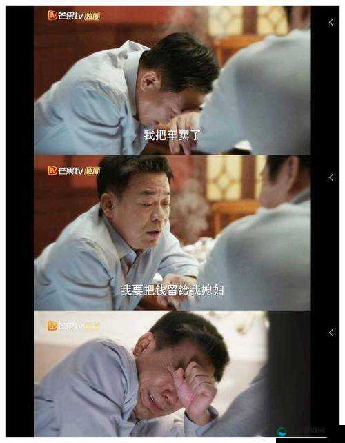 一边摸一边敷面膜电视剧：独特剧情引发观众热议