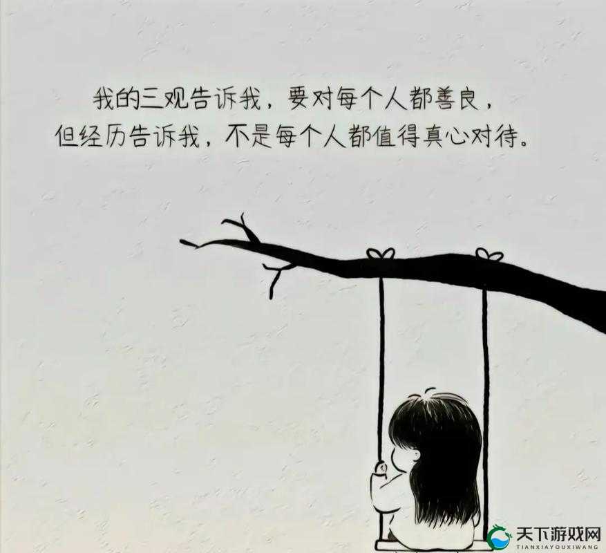 我前女友的好朋友:那些不为人知的温暖与善良