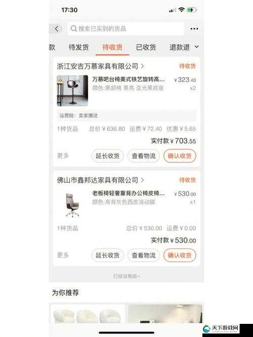 大象成品网站 1688 入口官网：一站式采购优质商品的便捷通道