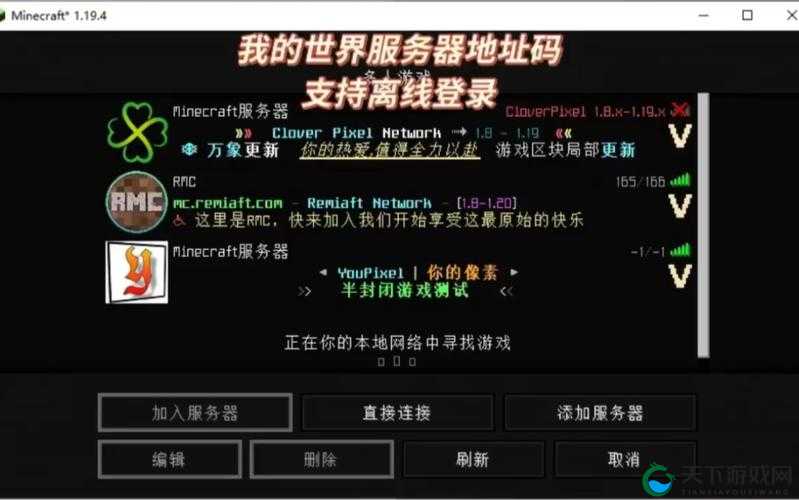 日本免费服务器 IP 地址：畅游互联网的免费途径