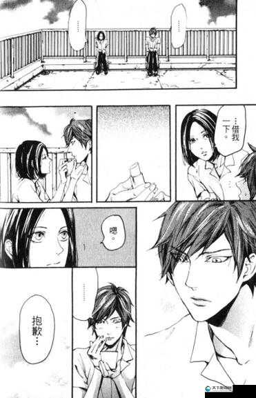 嘿啾漫画：带你走进充满奇思妙想的二次元世界