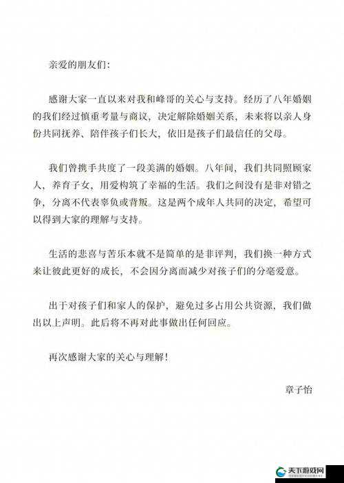 丈夫邀请部长聚餐：一场特殊社交活动背后的深层考量