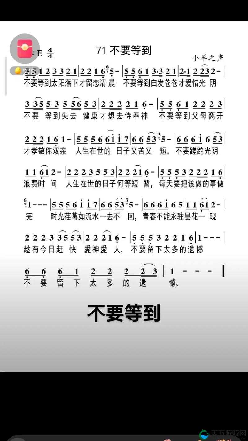 妈妈你真棒插曲快来救救我：急需被聆听的心灵呼喊