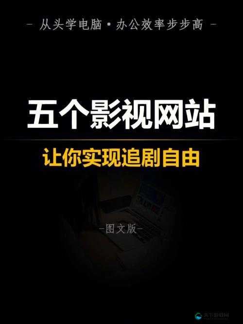 138 影视:海量高清影视资源,尽在其中