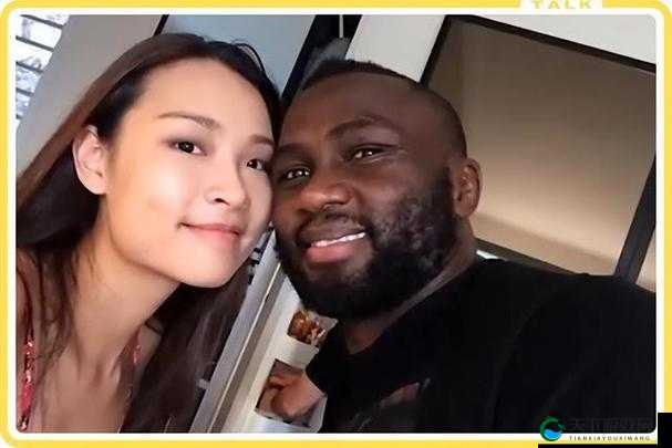 我和黑人：一段特殊的友谊