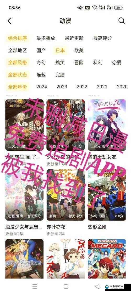 史莱姆大战胡桃免费观看：精彩刺激的动漫对决等你来赏