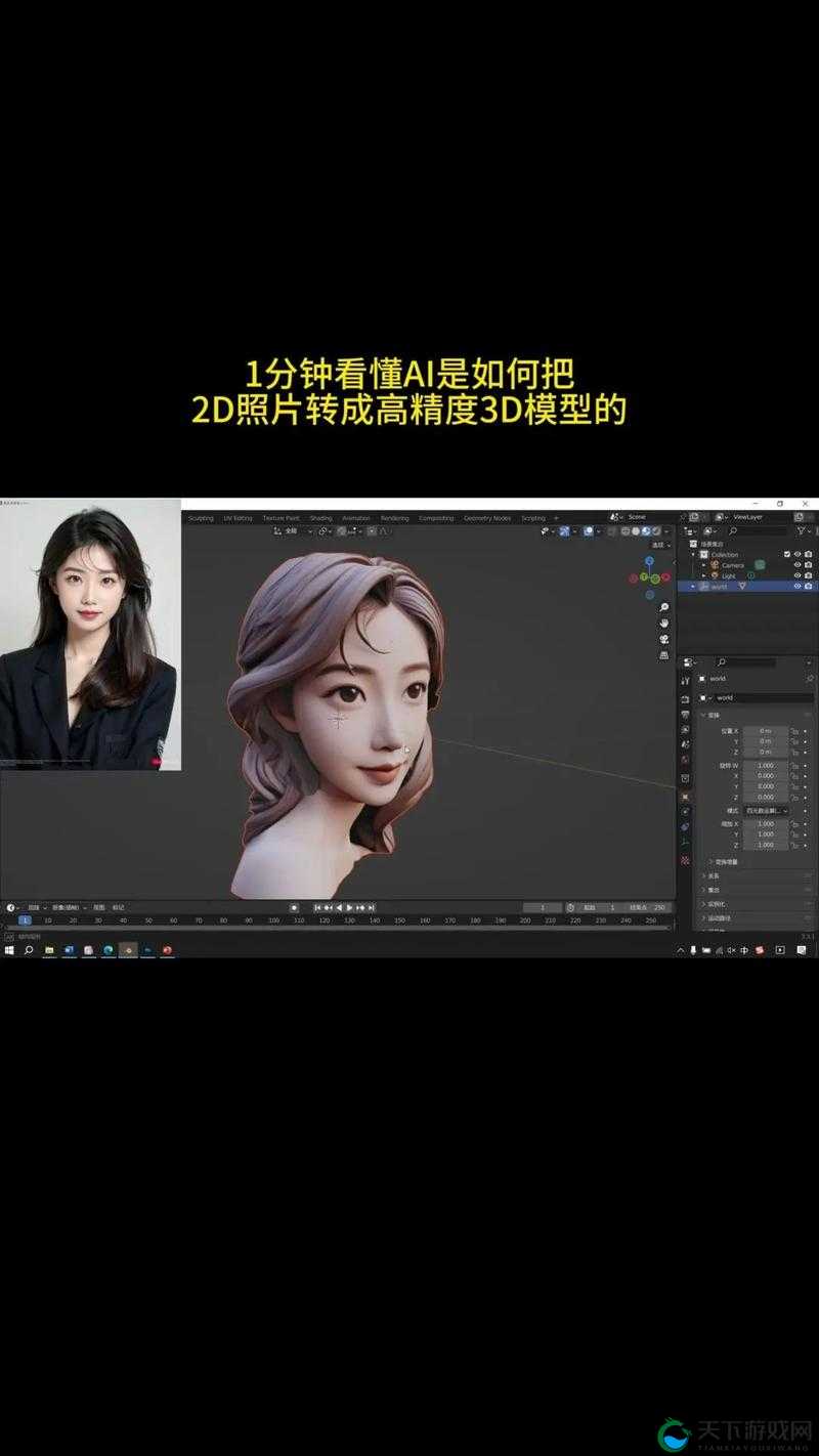 3dMAX9 喷射 2D3D :探索全新创意设计的无限可能