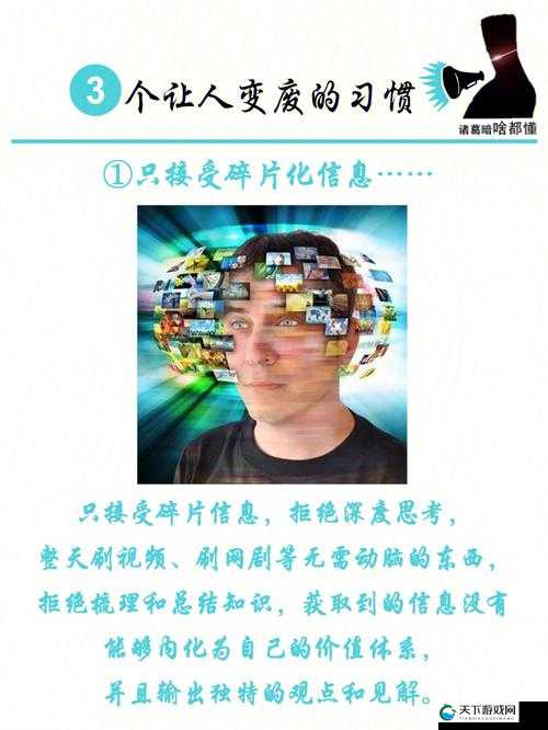 成品人与精品人差异探讨：网友们的观点和思考