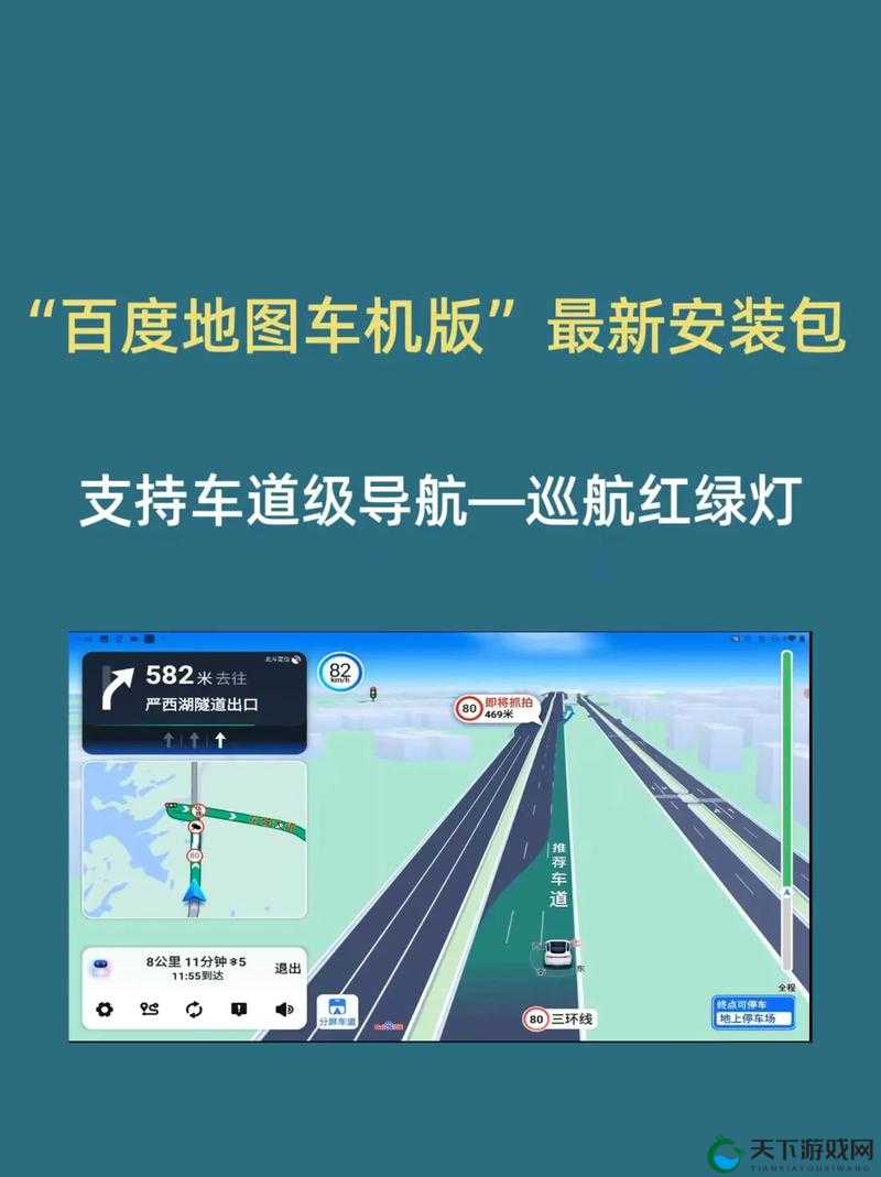 XDEVIOS 官方免费版安装：快速、简单、免费的操作系统安装方式