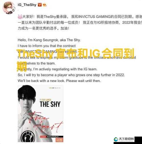 TheShy 和小钰 Sola 世纪大战，究竟谁能更胜一筹？
