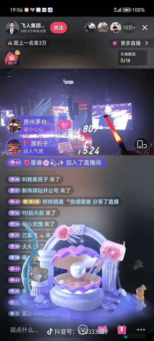b 站免费看大片真人直播,精彩不断