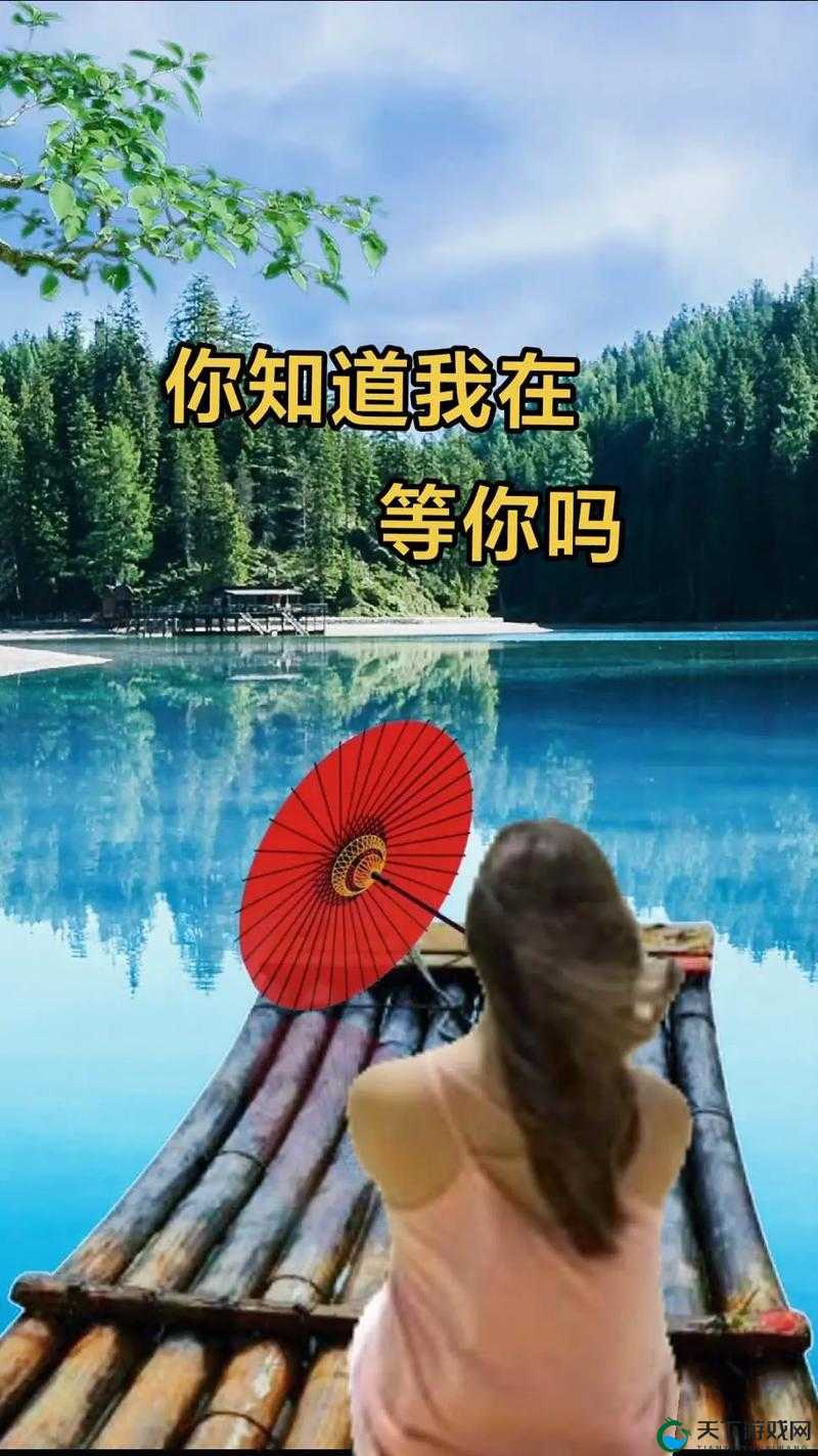 宝贝你叫出来，叫我的名字：你知道我在等你吗？