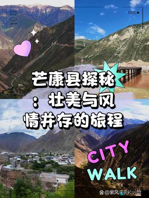 性盈盈久久久：一段充满魅力与神秘的独特旅程