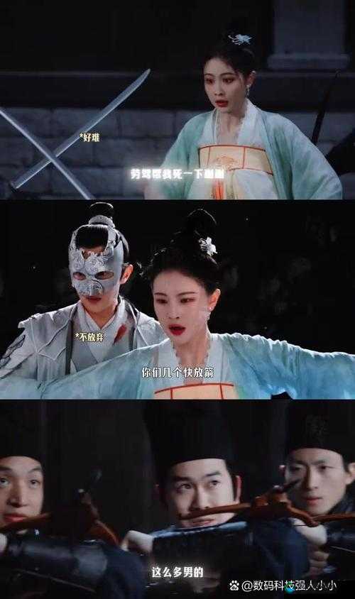 相府千金 1v3 ：一段惊心动魄的权谋与情感纠葛之旅