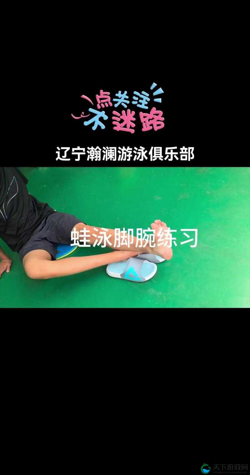 两个男生进行下肢运动时需注意的事项
