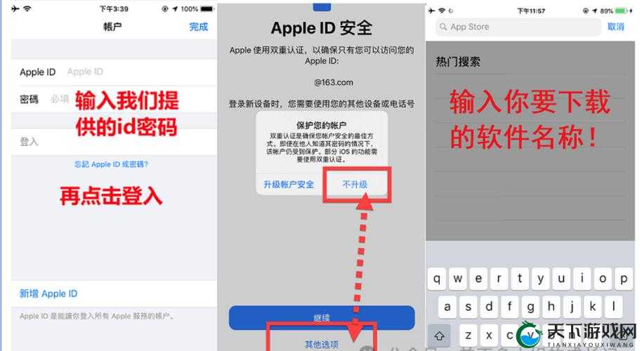appstore 美区免费 2023 相关应用推荐及使用指南