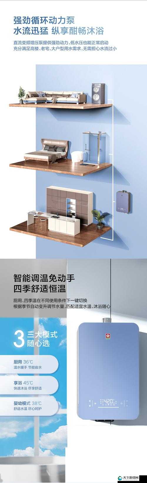 樱花 16q808a:一款独特且令人印象深刻的产品