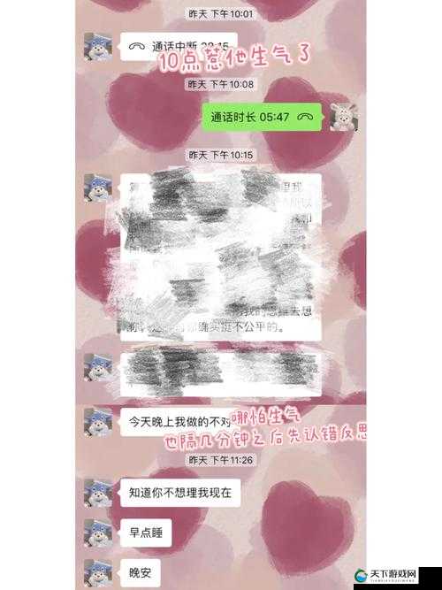 为什么一加速女生就会哭背后究竟隐藏着什么原因呢