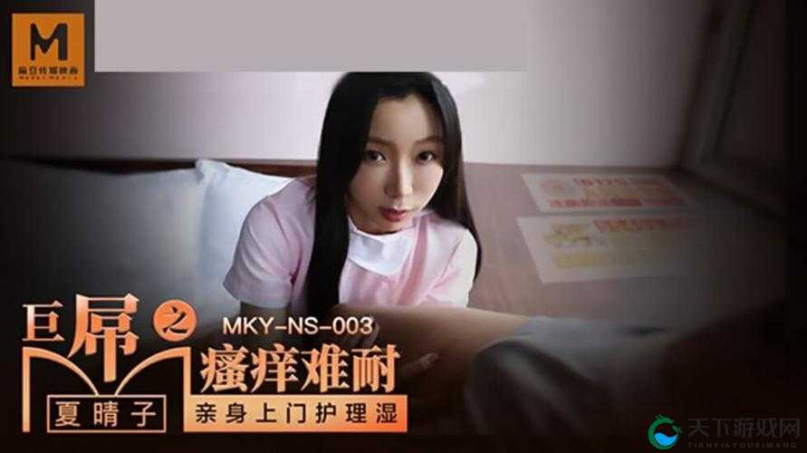 亚洲三级有码 AV 带来的别样视觉冲击与体验探讨